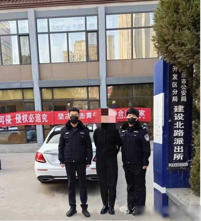 临汾一洗浴中心卖淫嫖娼老板被刑拘5人被行政拘留